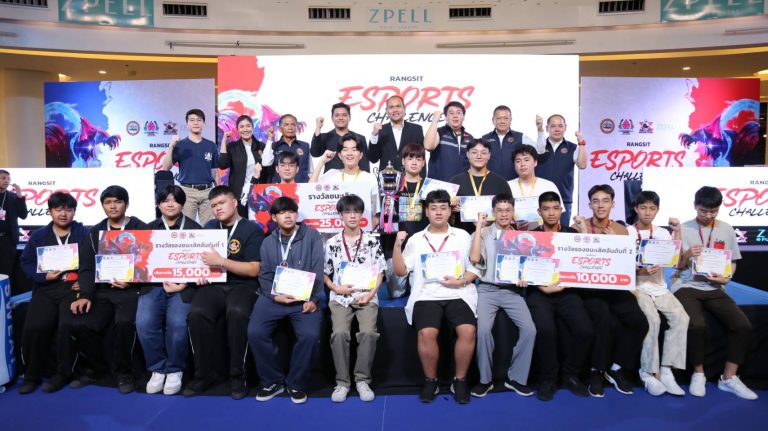 รางวัลชนะเลิศอันดับ 2 การแข่งขัน RANGSIT ESPORTS CHALLENGE